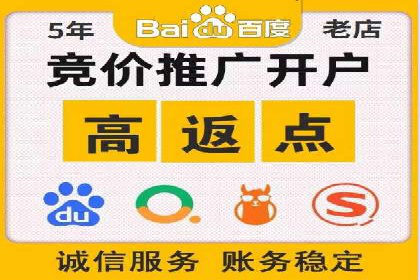 某企业sem竞价代运营全程回顾与效果评估